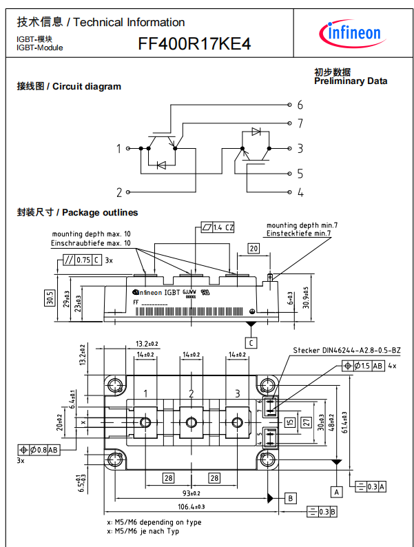 FF400R17KE4.png