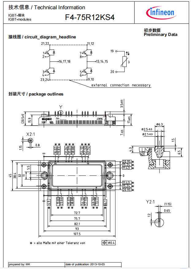 F4-75R12KS4.png