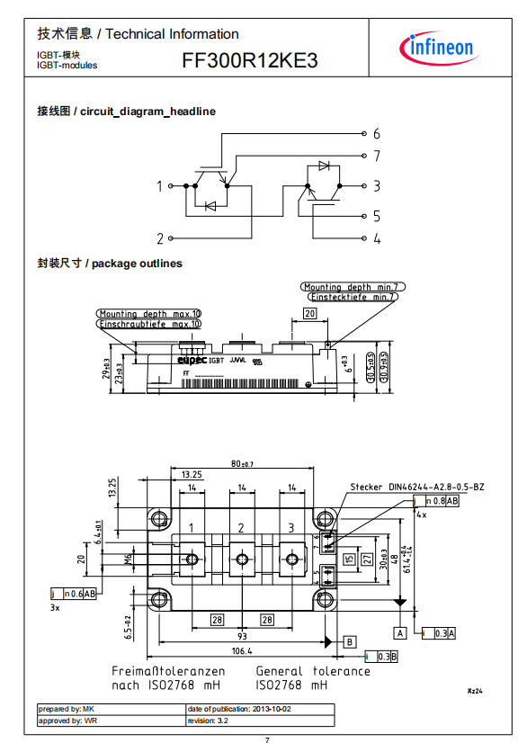 FF300R12KE3.png