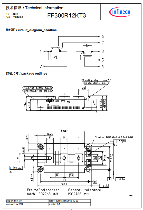 FF300R12KT3.png